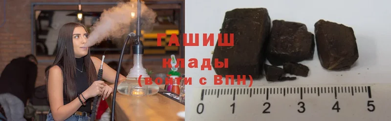 Гашиш hashish  ОМГ ОМГ ссылка  Качканар  дарнет шоп 