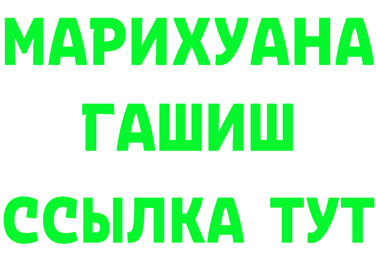 MDMA VHQ рабочий сайт это гидра Качканар