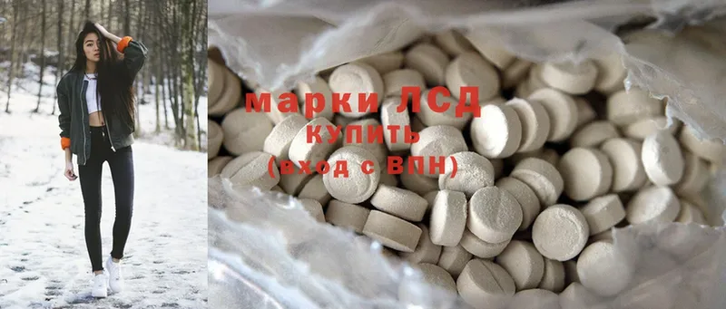 купить закладку  hydra   Лсд 25 экстази ecstasy  Качканар 