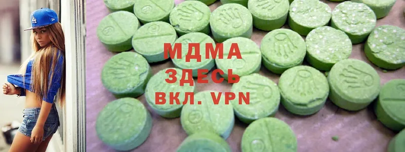 где найти наркотики  Качканар  MDMA Molly 